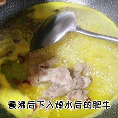 酸汤肥牛