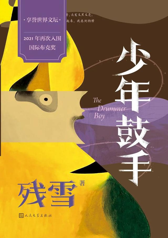黑龙江无声塑料破碎机 黑龙江无声塑料破碎机