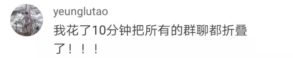 [遇见安卓转发朋友圈]，微信发信息怎么霸屏