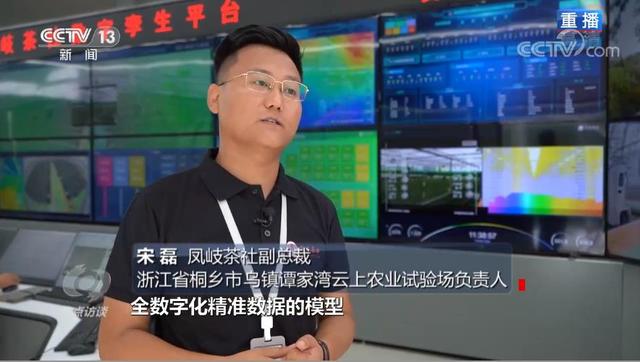 焦点访谈丨人工智能、云计算……聚焦互联网最新发展趋势 乌镇见证中国数字经济蓬勃发展-第8张图片-9158手机教程网