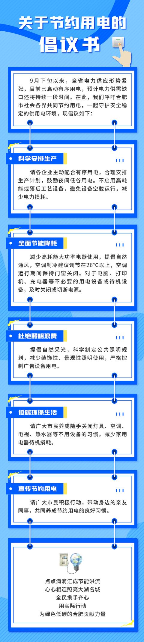 安徽工程灯光展联系电话