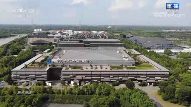 焦点访谈丨人工智能、云计算……聚焦互联网最新发展趋势 乌镇见证中国数字经济蓬勃发展-第3张图片-9158手机教程网
