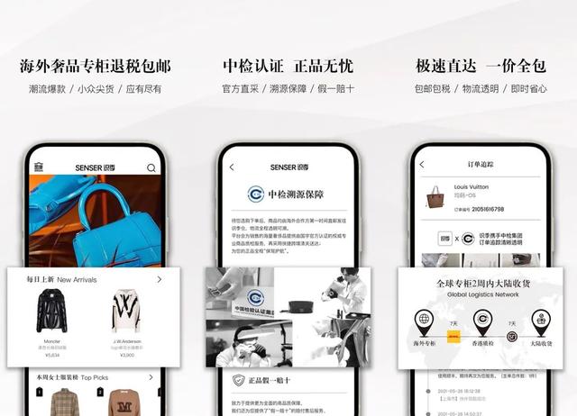 依靠欧洲“代购” 这家中国奢侈品电商获得近3亿融资