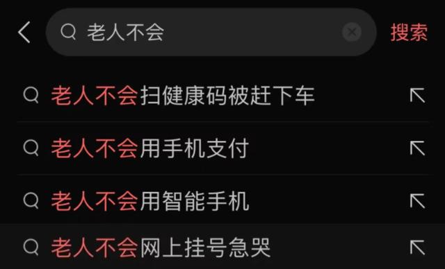 62岁刘雪华独居10年，24小时开着电视，她的背后，藏着一亿人的痛……
