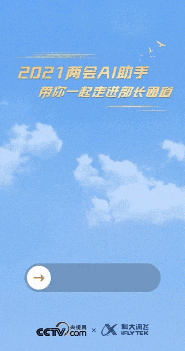清华大学诞生了第一位AI学生，文武双全真女神