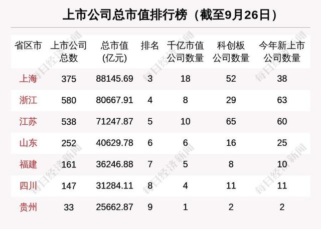 山东景津压滤机在河南有办事处吗