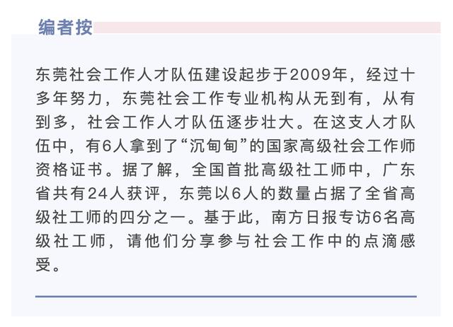 中山展能环保工程公司