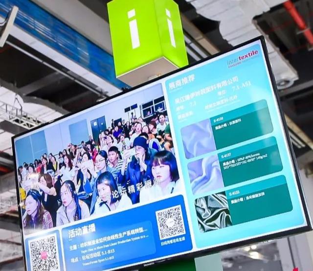 家纺展会 家纺展会