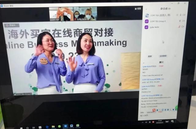 家纺展会 家纺展会