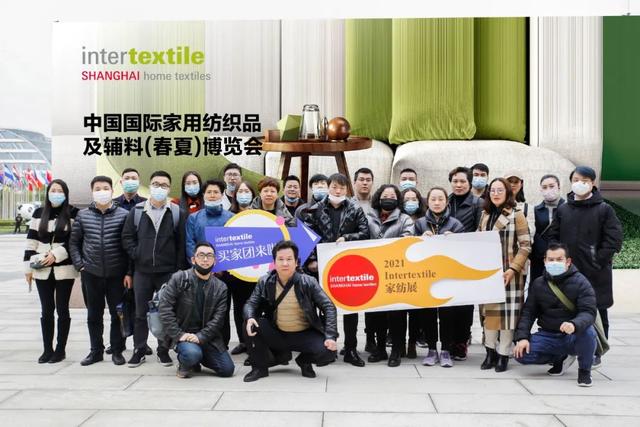 纺织机械展上海