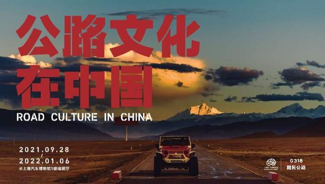 2018中国汽车工程展主题
