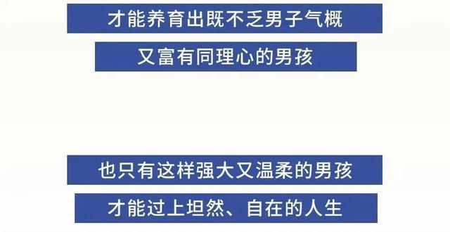 儿子掀了妈妈的裙子，妈妈的做法堪称教科书：有教养的男孩，都是这样养出来的