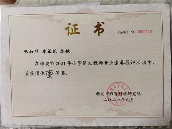 文本解读比赛一等奖