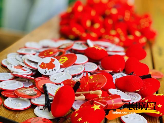 河北省直机关第四幼儿园开展“童心向党 爱在中国”国庆节庆祝活动