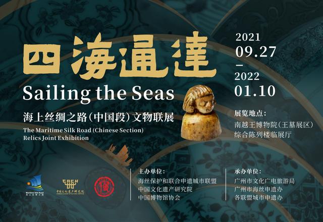 合浦二手粉碎制砂机