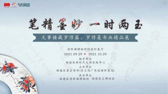 邵阳制砂机设备厂家