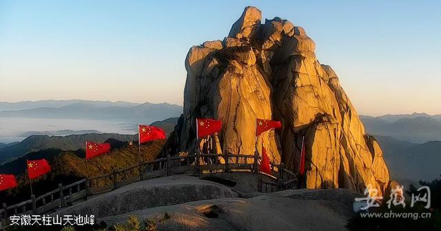 10月6日至10日10元特惠游金秋天柱山 Zh中文网
