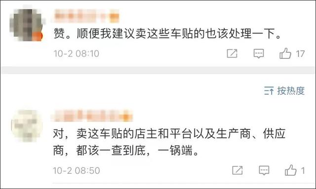 严肃的意思 严肃的意思