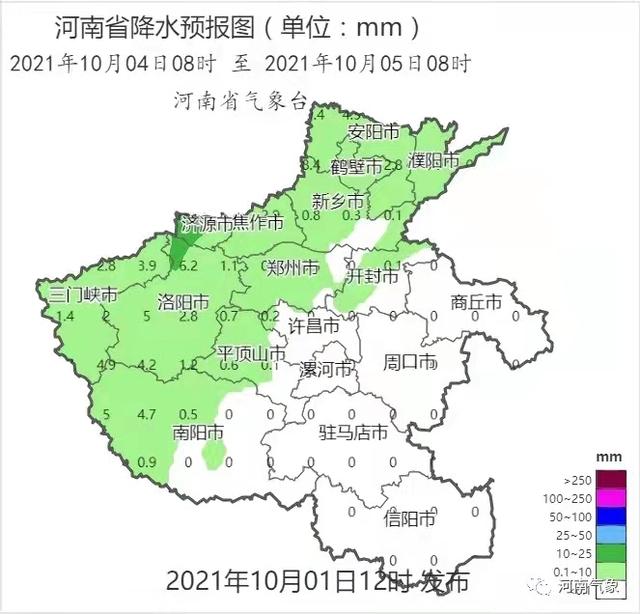 北方冷空氣 發貨 河南風雨 上線 Kks資訊網