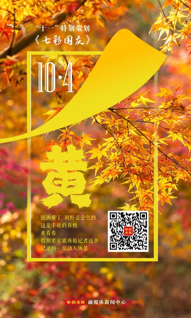 安徽吴一凡改名成功