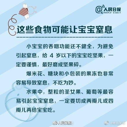 警惕！家里那些可能让宝宝致命的潜在威胁