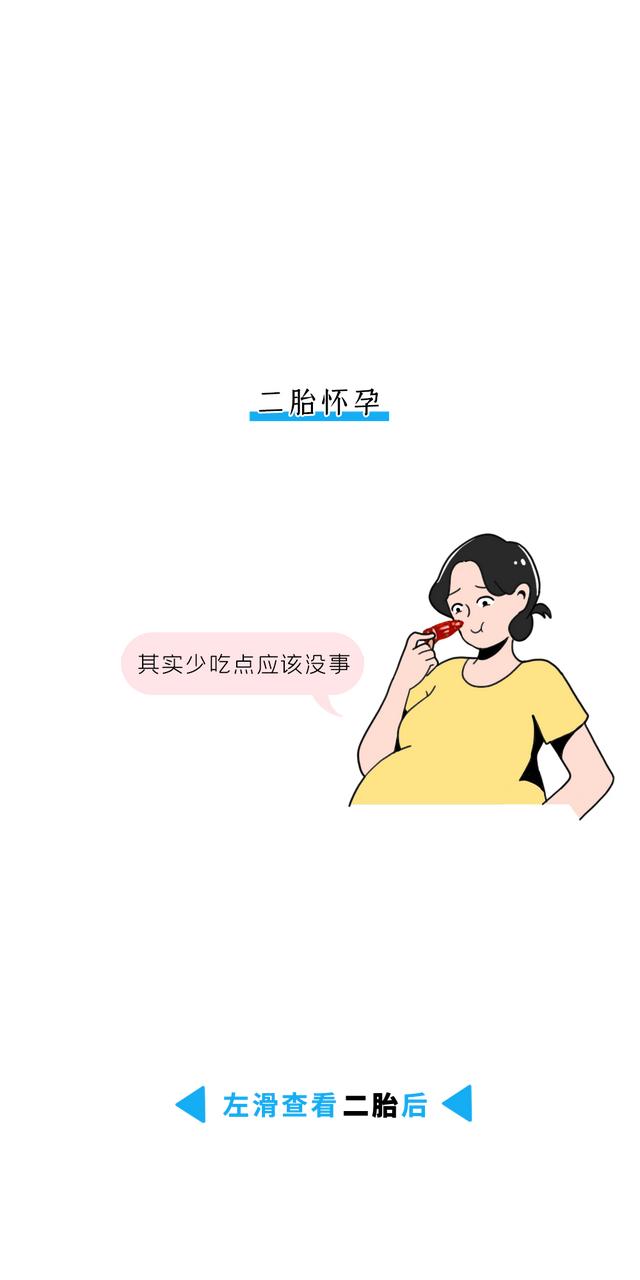 第一胎VS第三胎，画面太太太太真实了……