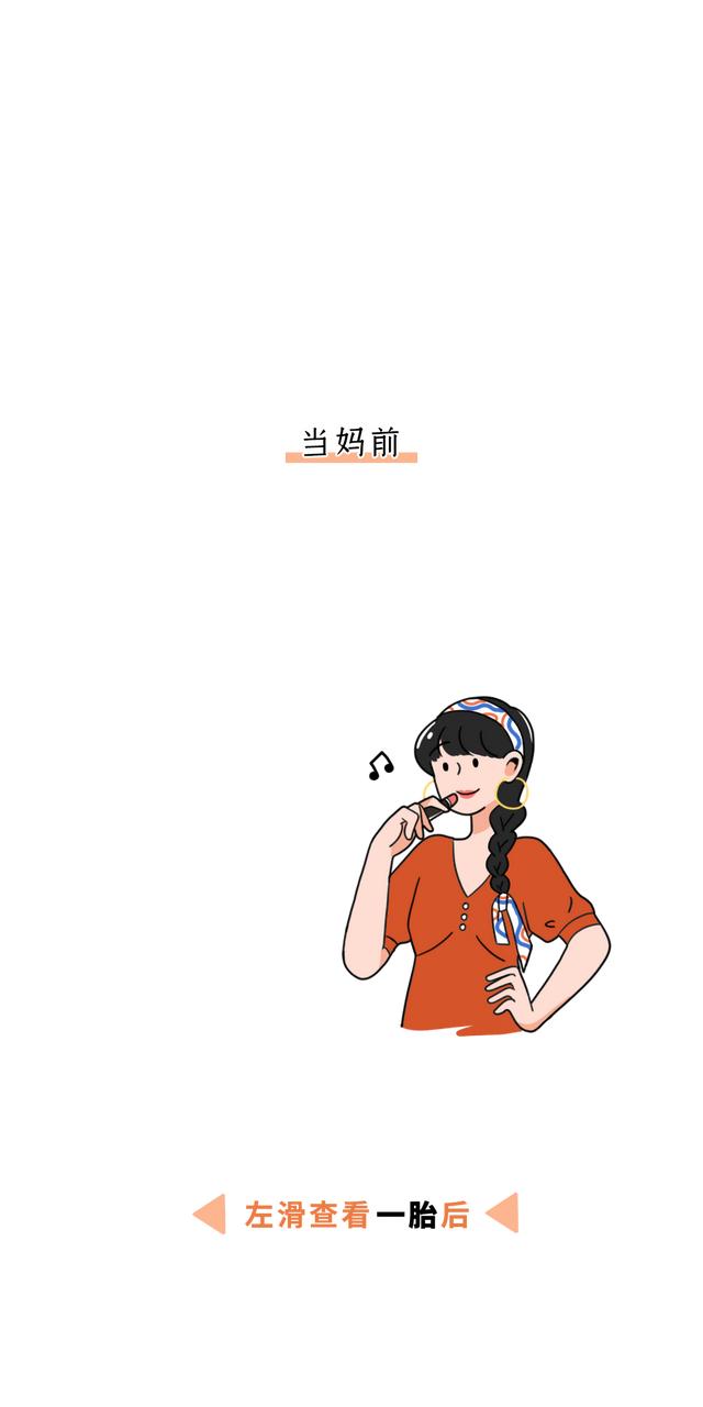 第一胎VS第三胎，画面太太太太真实了……