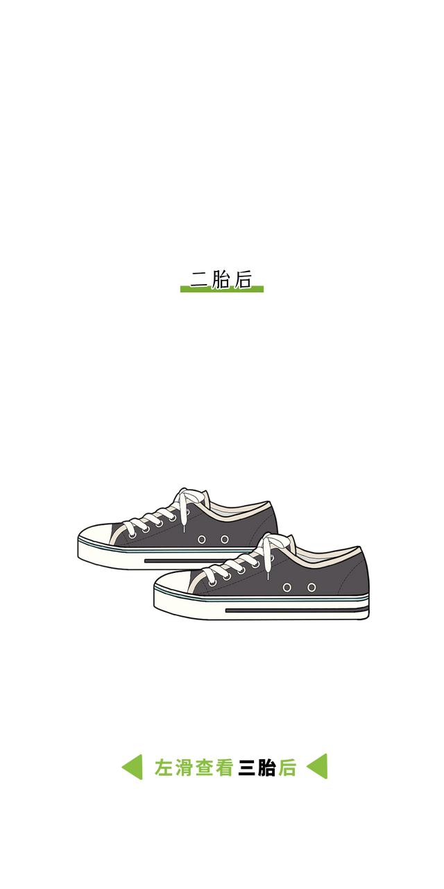 第一胎VS第三胎，画面太太太太真实了……