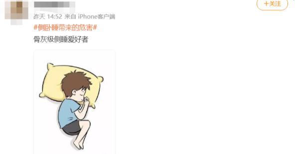 睡觉睡成脊柱侧弯？家长注意！快帮孩子纠正这些错误睡姿