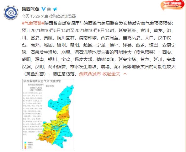 赵汉江广州创展勘测工程
