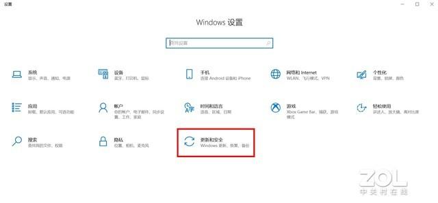 保姆级Windows 11升级教程三分钟包学会-第10张图片-9158手机教程网
