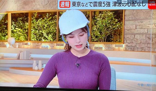 今夜在日华人圈被刷爆！6.1级地震被称为311之后最大震感，请务必注意余震