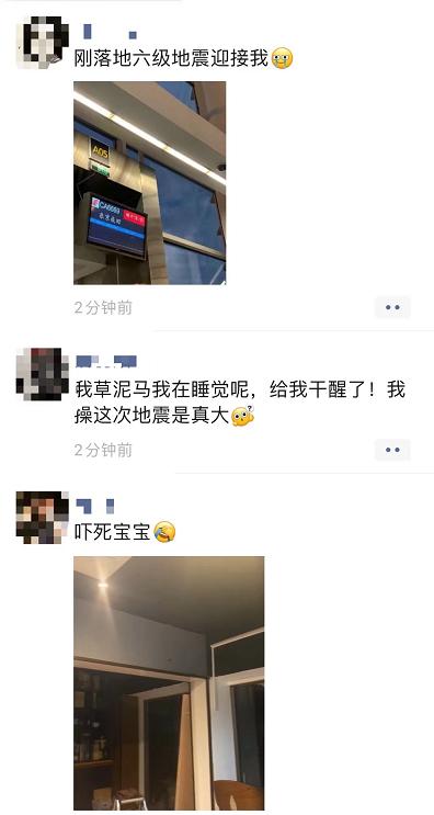 今夜在日华人圈被刷爆！6.1级地震被称为311之后最大震感，请务必注意余震