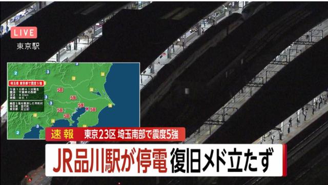 今夜在日华人圈被刷爆！6.1级地震被称为311之后最大震感，请务必注意余震