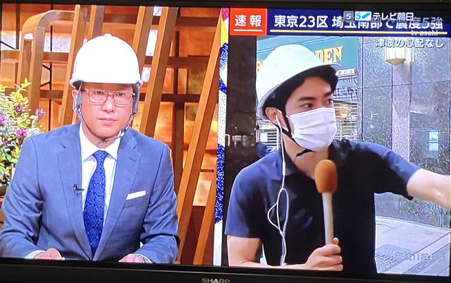 今夜在日华人圈被刷爆！6.1级地震被称为311之后最大震感，请务必注意余震