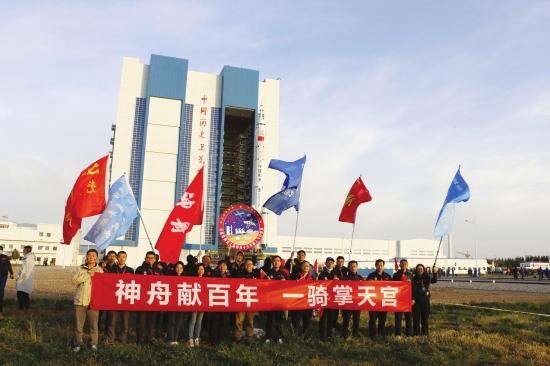 神舟十三号已就位等待升空！3名宇航员将在空间站“出差”半年，其中有1名女性