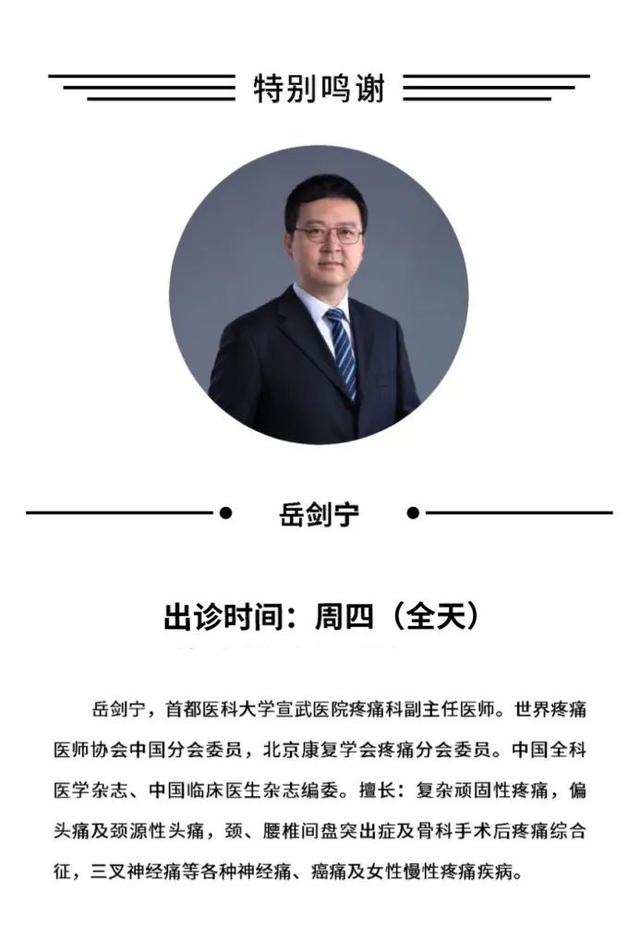 经常头痛，查CT、核磁都没事儿，究竟是怎么了？