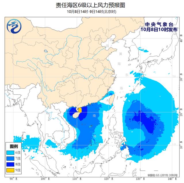 蓝色预警！第17号台风“狮子山”生成 将登陆海南岛 海事部门启动Ⅲ级响应