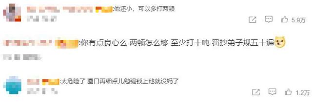 六安石子制砂机