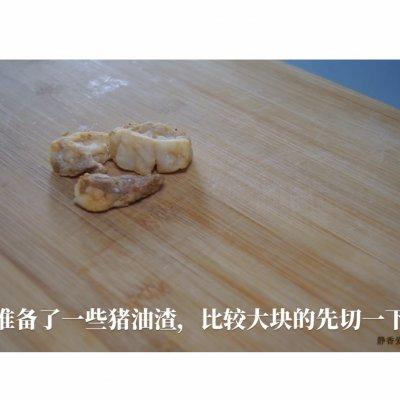 柚子皮怎么吃