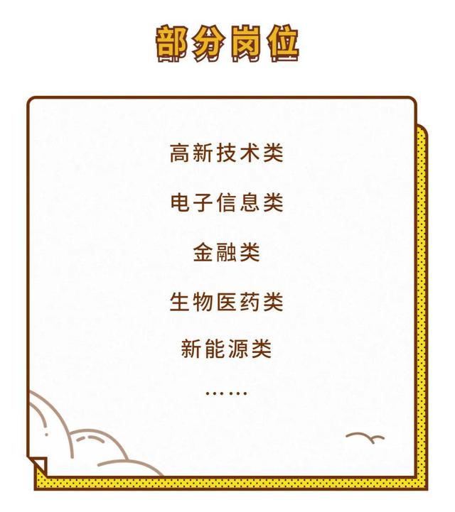 华展物流工程与管理