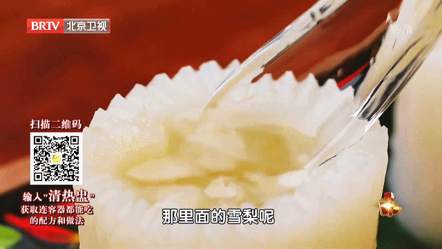 冬吃萝卜保平安！萝卜和它是绝配，这样吃滋阴润肺又减脂