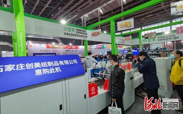石家庄包装机械展