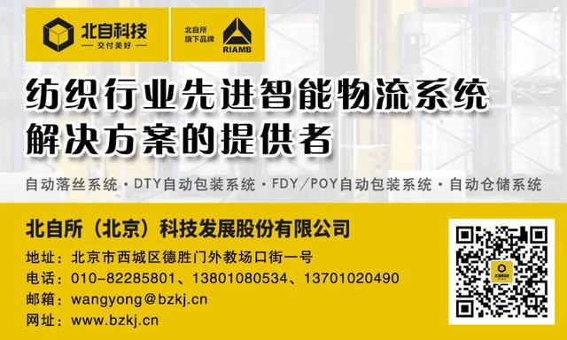 江苏省第十届国际农业机械展