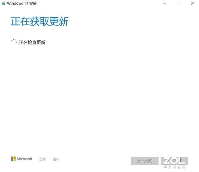 Windows 11最简单升级攻略 任何电脑都适用-第9张图片-9158手机教程网