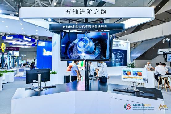 德国精密机械展