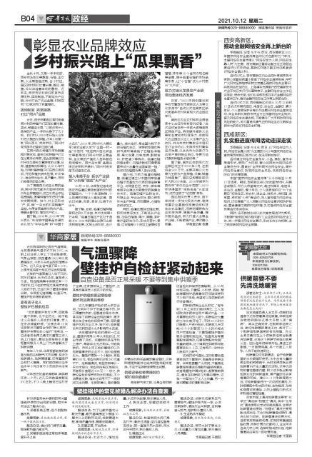包含宝鸡泳池水净化过滤机的词条