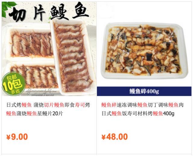從食材下手,開個日料店到底有多賺錢?