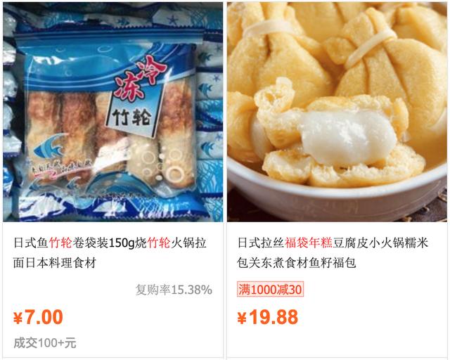 從食材下手,開個日料店到底有多賺錢?