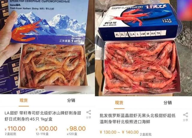 從食材下手,開個日料店到底有多賺錢?